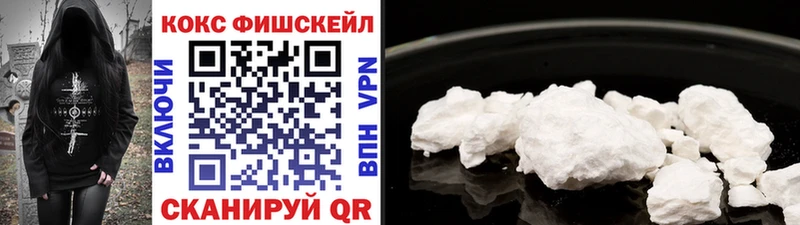продажа наркотиков Изобильный КОКАИН Эквадор