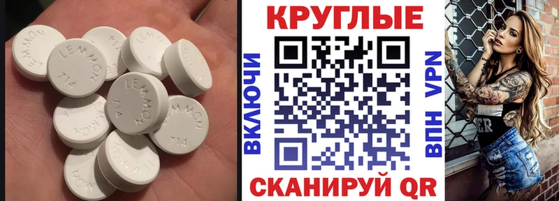 Ecstasy 280мг  Изобильный 