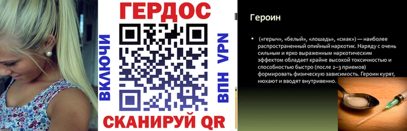 Героин афганец Изобильный