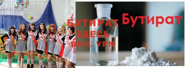 винт Гусь-Хрустальный