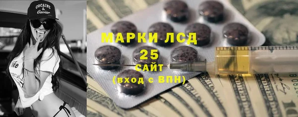 марки nbome Горнозаводск