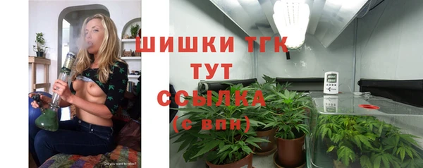 марки nbome Горнозаводск
