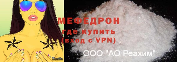 а пвп мука Горняк