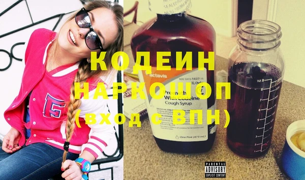 ПСИЛОЦИБИНОВЫЕ ГРИБЫ Гусиноозёрск