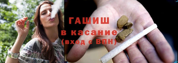 гидра Новокубанск