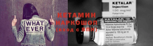 винт Гусь-Хрустальный