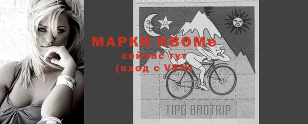 марки nbome Горнозаводск
