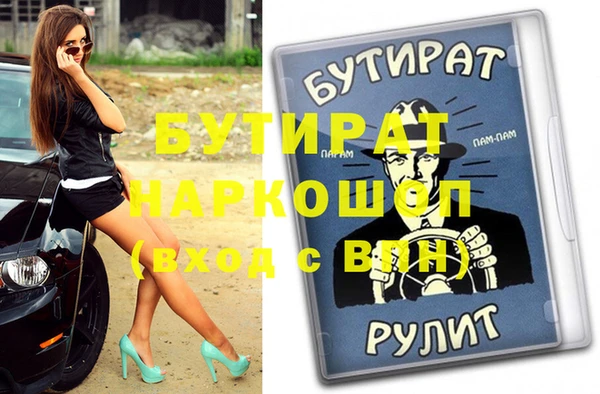 стаф Куйбышев