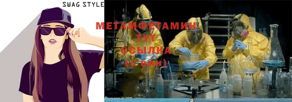 прущая мука Горно-Алтайск