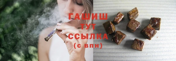 прущая мука Горно-Алтайск