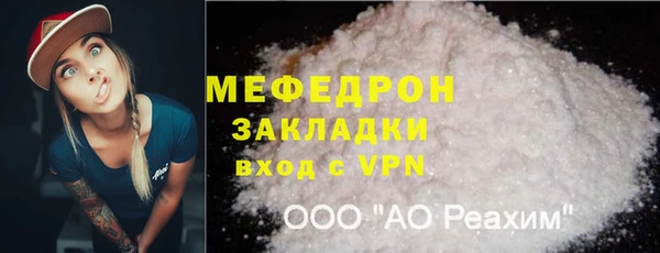 ПСИЛОЦИБИНОВЫЕ ГРИБЫ Гусиноозёрск