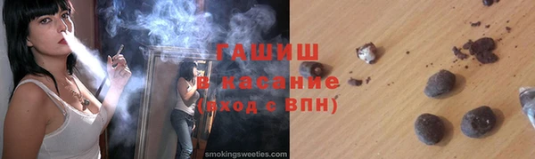 марки nbome Горнозаводск