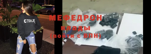 винт Гусь-Хрустальный