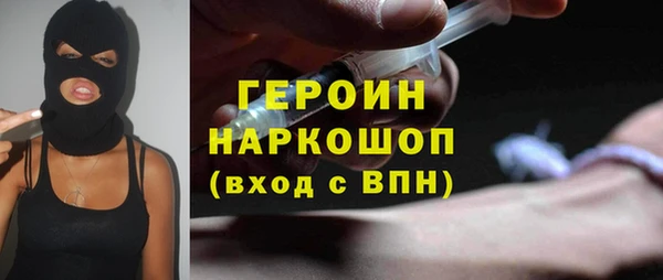 ПСИЛОЦИБИНОВЫЕ ГРИБЫ Гусиноозёрск