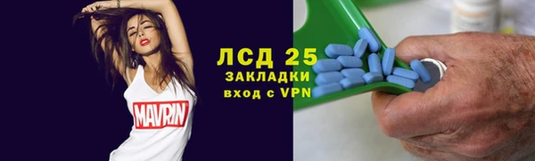 прущая мука Горно-Алтайск