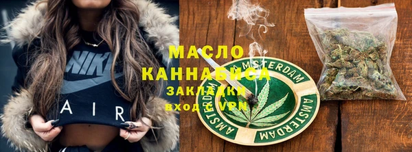 а пвп мука Горняк