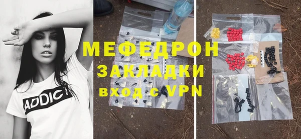 а пвп мука Горняк