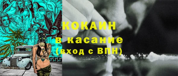 прущая мука Горно-Алтайск