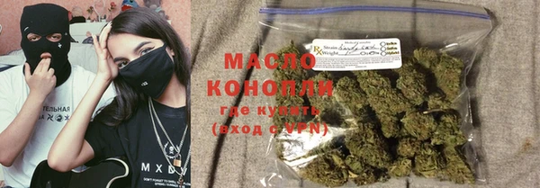 прущая мука Горно-Алтайск