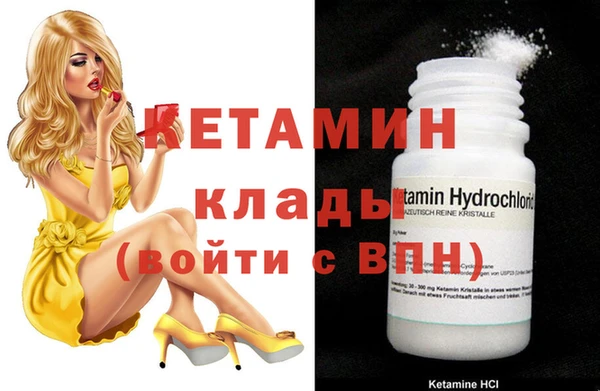 марки nbome Гусев