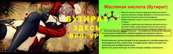 метамфетамин Новозыбков