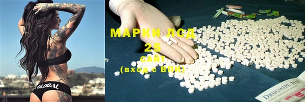марки nbome Горнозаводск