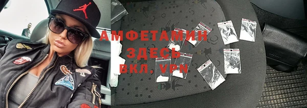 марки nbome Горнозаводск