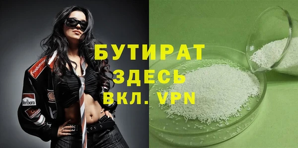 ПСИЛОЦИБИНОВЫЕ ГРИБЫ Гусиноозёрск