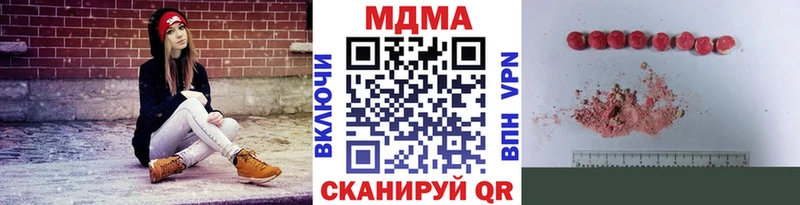 гидра как войти  Изобильный  МДМА crystal 