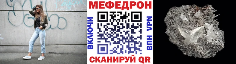 МЯУ-МЯУ кристаллы  blacksprut рабочий сайт  Изобильный 
