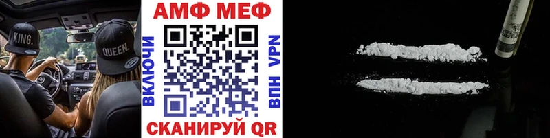 MEGA маркетплейс  дарнет шоп  Изобильный  Метамфетамин витя 