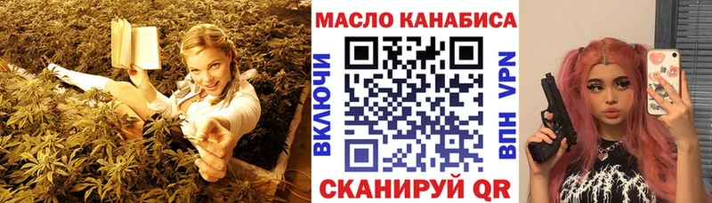 Дистиллят ТГК вейп с тгк  Изобильный 